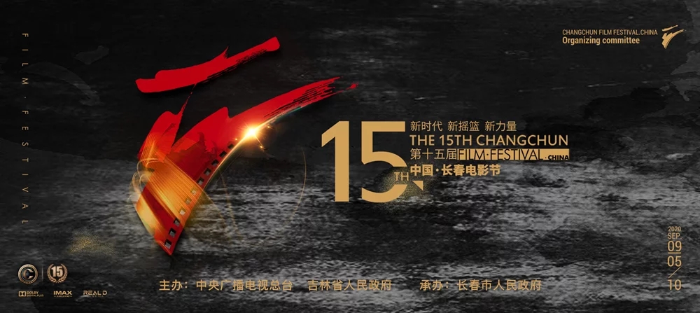 國際電影節(jié)全球首秀，中之杰憑實力走“紅毯”