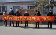 暖！中之杰食品為一線的抗疫工作者送給養(yǎng)！